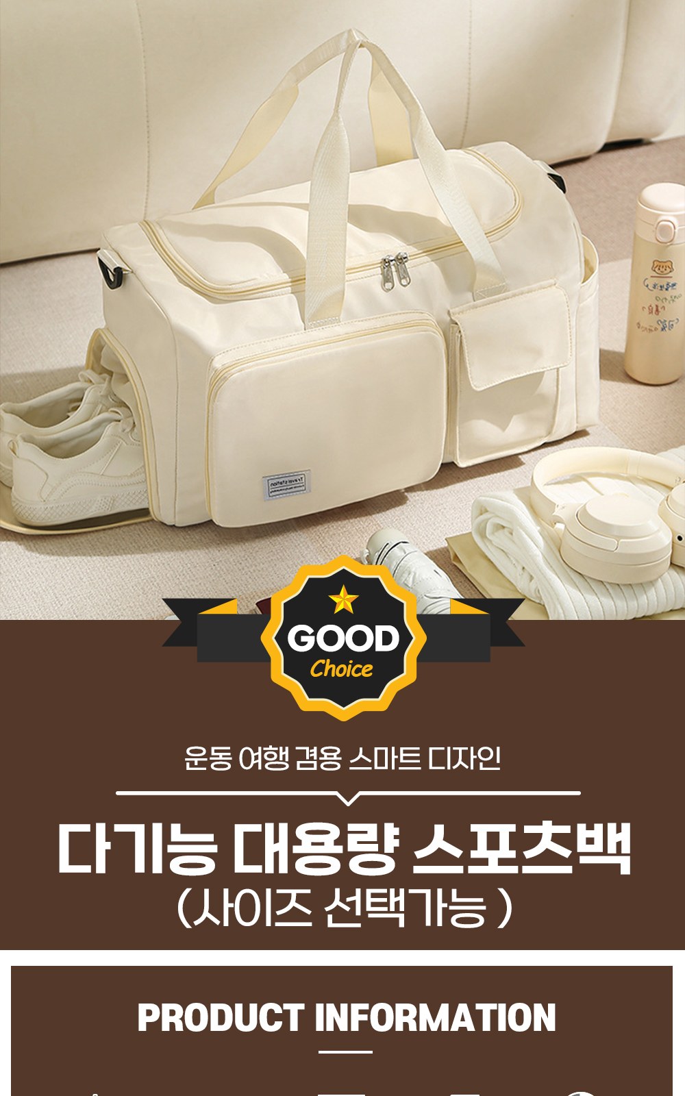 CL267 에코라이프 운동 여행 겸용 스마트 디자인 다기능 대용량 스포츠백 상세 이미지