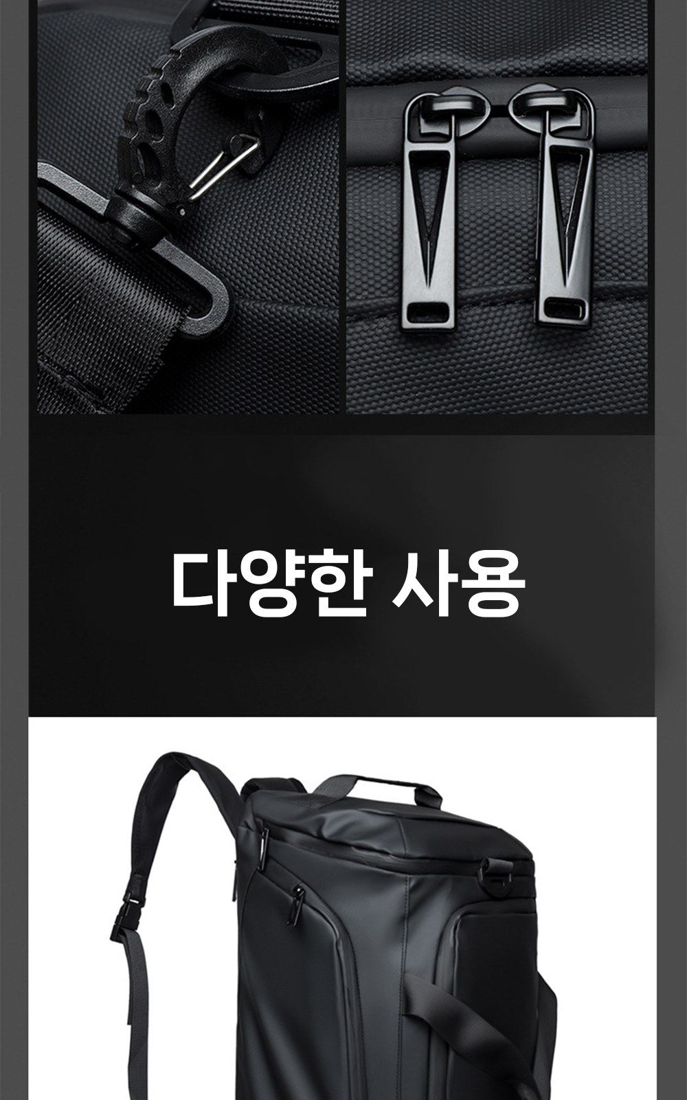 CL268 에코라이프 운동 여행용 컴포트 대용량 건습 분리 멀티웨이 더플백 상세 이미지