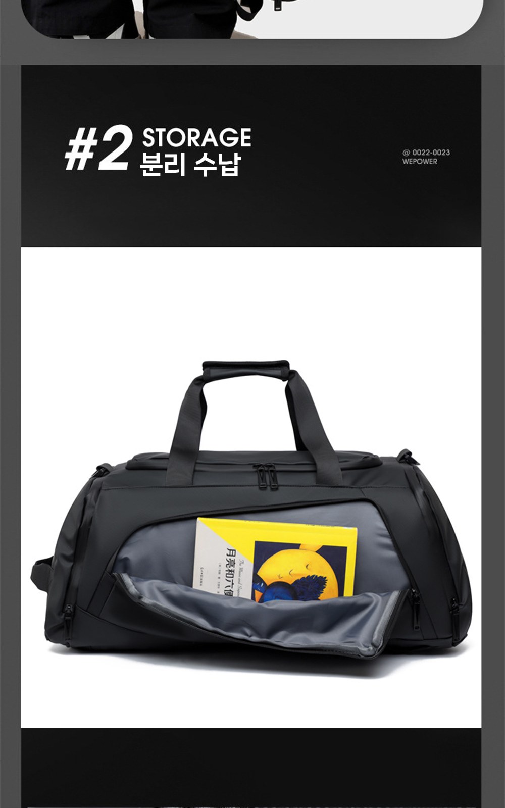 CL268 에코라이프 운동 여행용 컴포트 대용량 건습 분리 멀티웨이 더플백 상세 이미지
