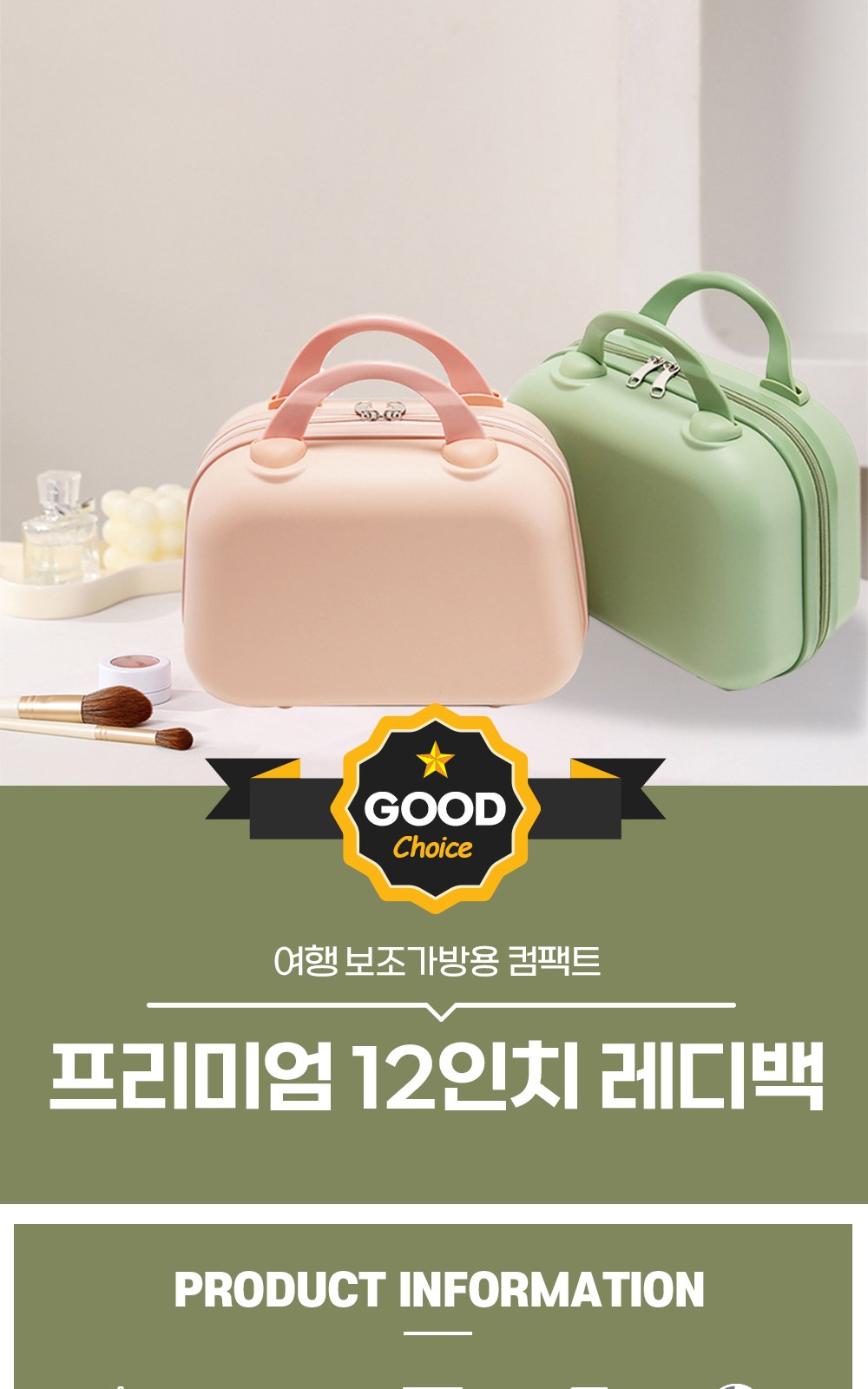 CL288 에코라이프 여행 보조가방용 컴팩트 프리미엄 12인치 레디백 상세 이미지