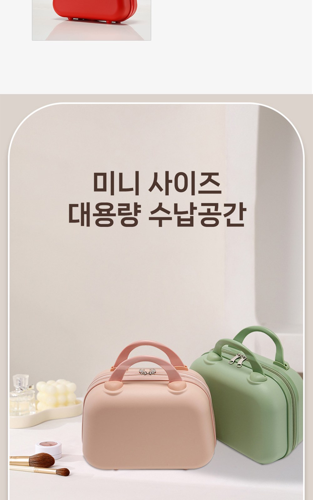 CL288 에코라이프 여행 보조가방용 컴팩트 프리미엄 12인치 레디백 상세 이미지