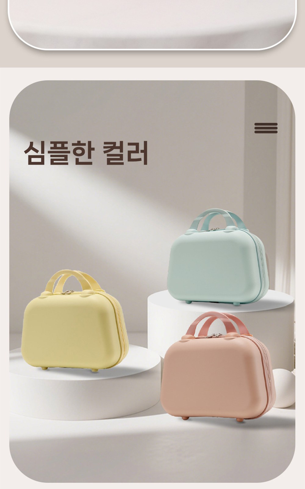 CL288 에코라이프 여행 보조가방용 컴팩트 프리미엄 12인치 레디백 상세 이미지