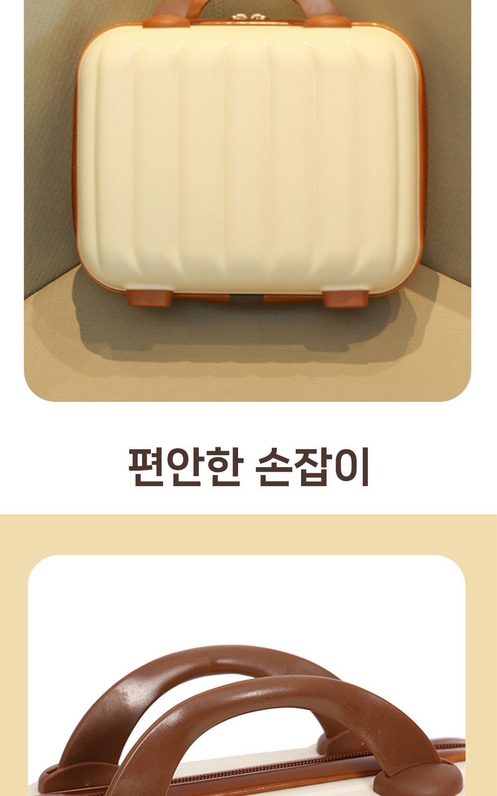 CL289 에코라이프 여행 기내용 프리미엄 호박 디자인 레디백 미니 캐리어 상세 이미지