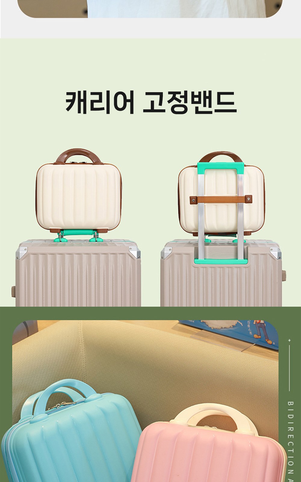 CL289 에코라이프 여행 기내용 프리미엄 호박 디자인 레디백 미니 캐리어 상세 이미지