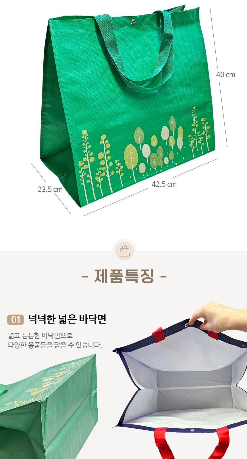 [디자인 타포린장바구니]마트장바구니/시장바구니/타포린가방/장바구니/쇼핑백/인쇄가능 상세 이미지