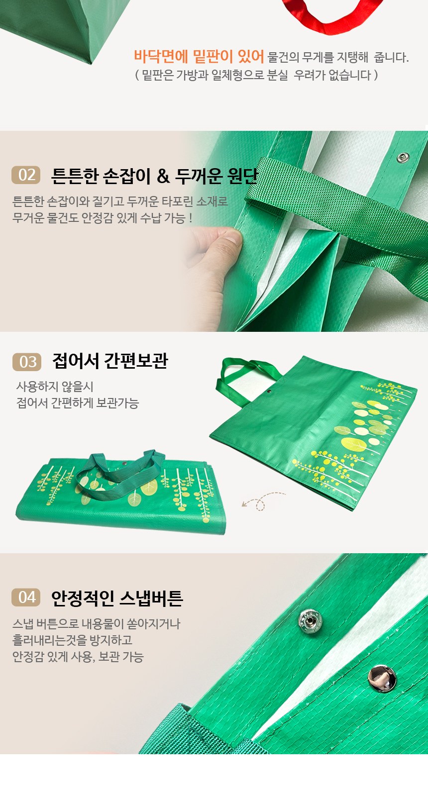 [디자인 타포린장바구니]마트장바구니/시장바구니/타포린가방/장바구니/쇼핑백/인쇄가능 상세 이미지