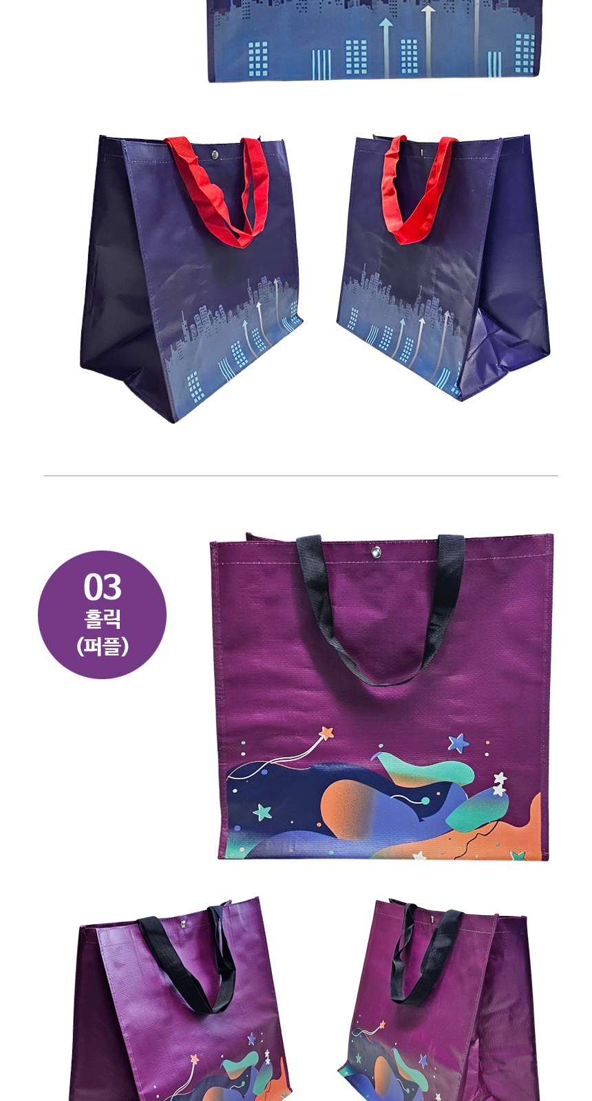 [디자인 타포린장바구니]마트장바구니/시장바구니/타포린가방/장바구니/쇼핑백/인쇄가능 상세 이미지