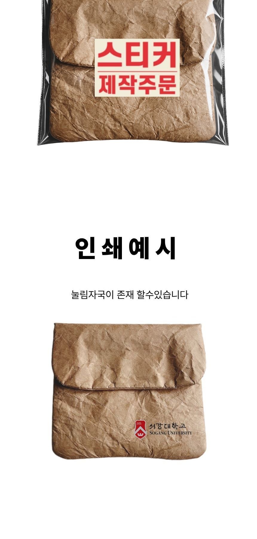 tyvek 타이벡 방수 친환경 여행용 다용도 필기구파우치 ESG 상세 이미지