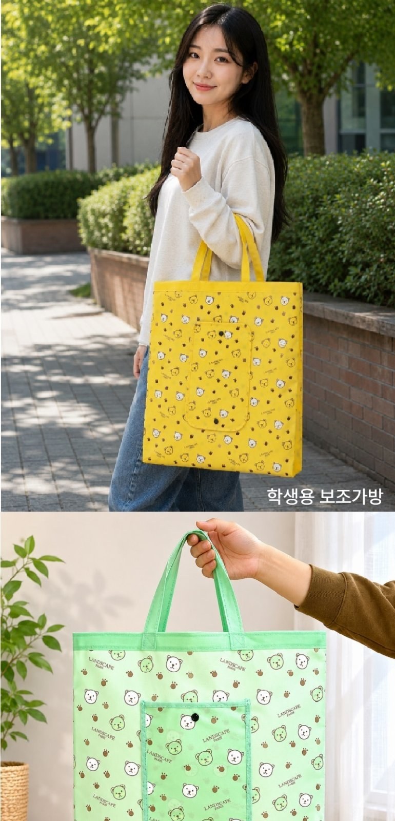애니멀 부직포백 상세 이미지