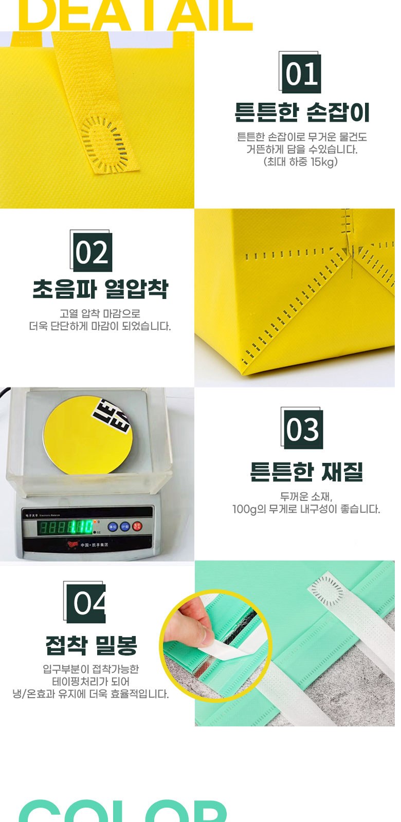 YU-B01 코팅부직포 케이크 보냉백보온 도시락가방 손잡이 보냉팩 쿨러백 답례품 상세 이미지