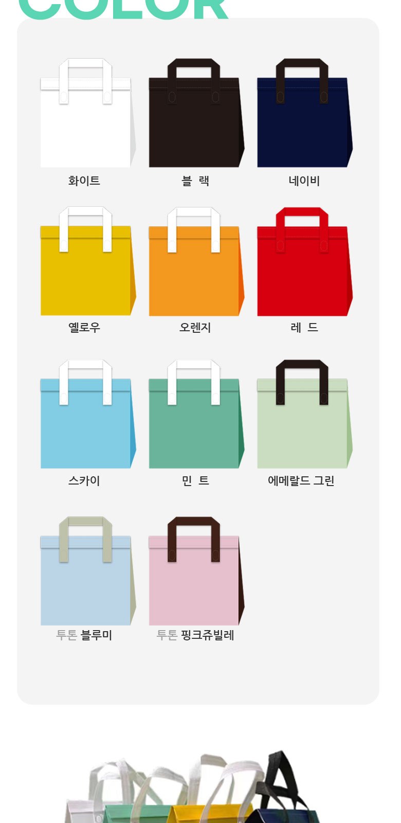 YU-B01 코팅부직포 케이크 보냉백보온 도시락가방 손잡이 보냉팩 쿨러백 답례품 상세 이미지
