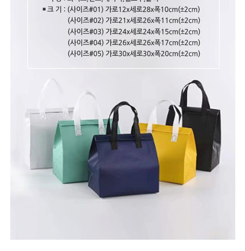 YU-B01 코팅부직포 케이크 보냉백보온 도시락가방 손잡이 보냉팩 쿨러백 답례품 상세 이미지