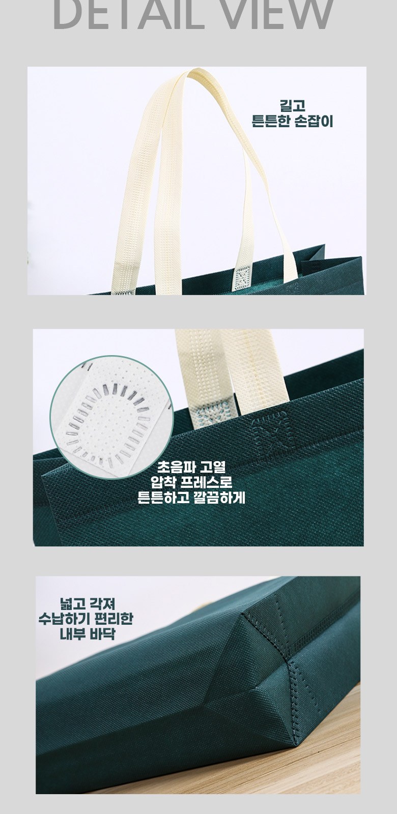 YU-B03 스퀘어 부직포가방 제작 부직포 쇼핑백 부직포백 쇼핑백 로고인쇄 선물 판촉물 상세 이미지