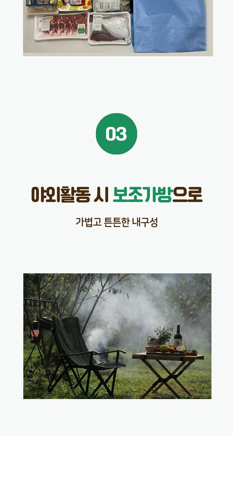 YU-B013 트렌디 파스텔 타포린가방대형 시장 가방  제작 장바구니쇼핑백 판촉물 인쇄 답례품 상세 이미지