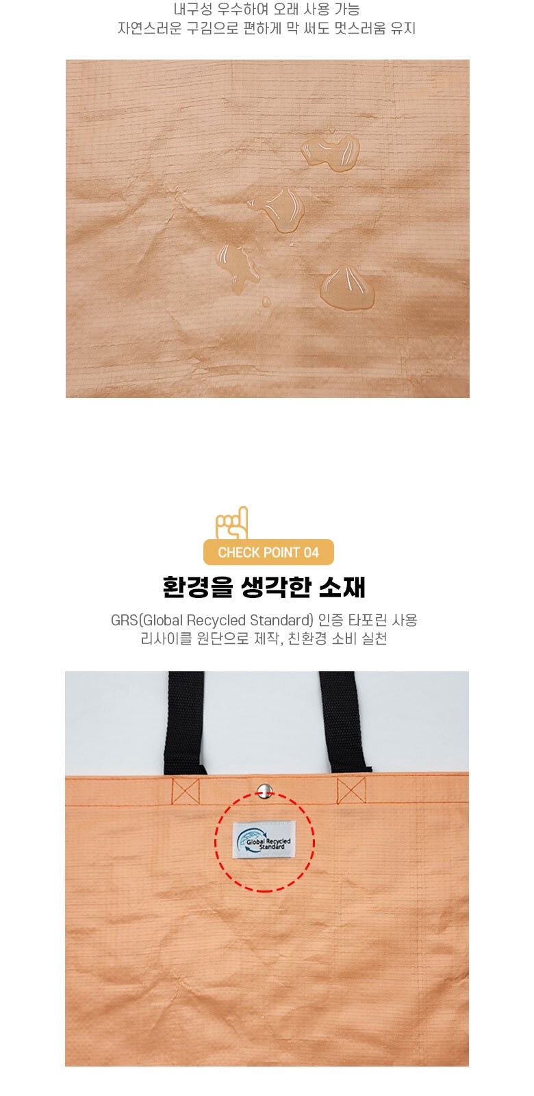 YU-B014 타르포 컬러 리유저블가방 시장가방 장바구니 보조가방 상세 이미지