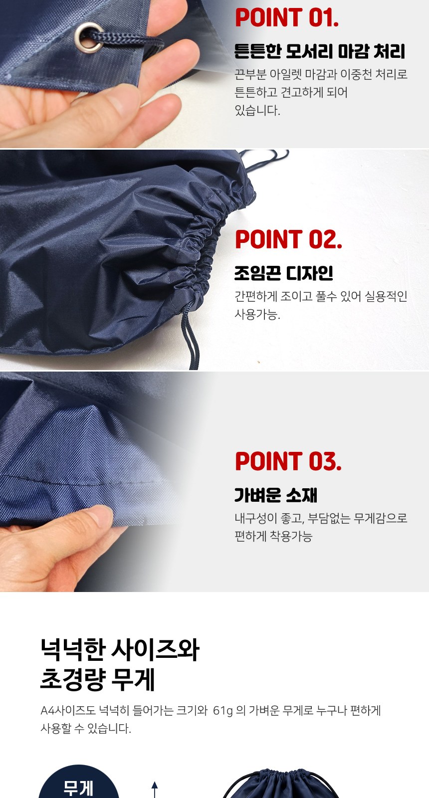 [캐주얼 백팩]대사이즈 가로40cm 세로 500cm/인쇄가능/개별OPP포장가능 상세 이미지