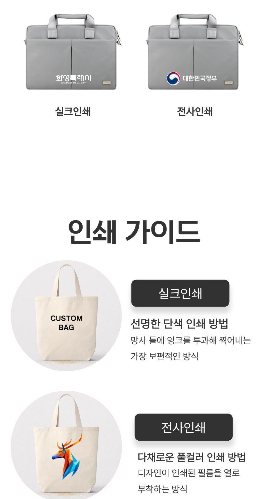 심플 스마트 비지니스백 상세 이미지