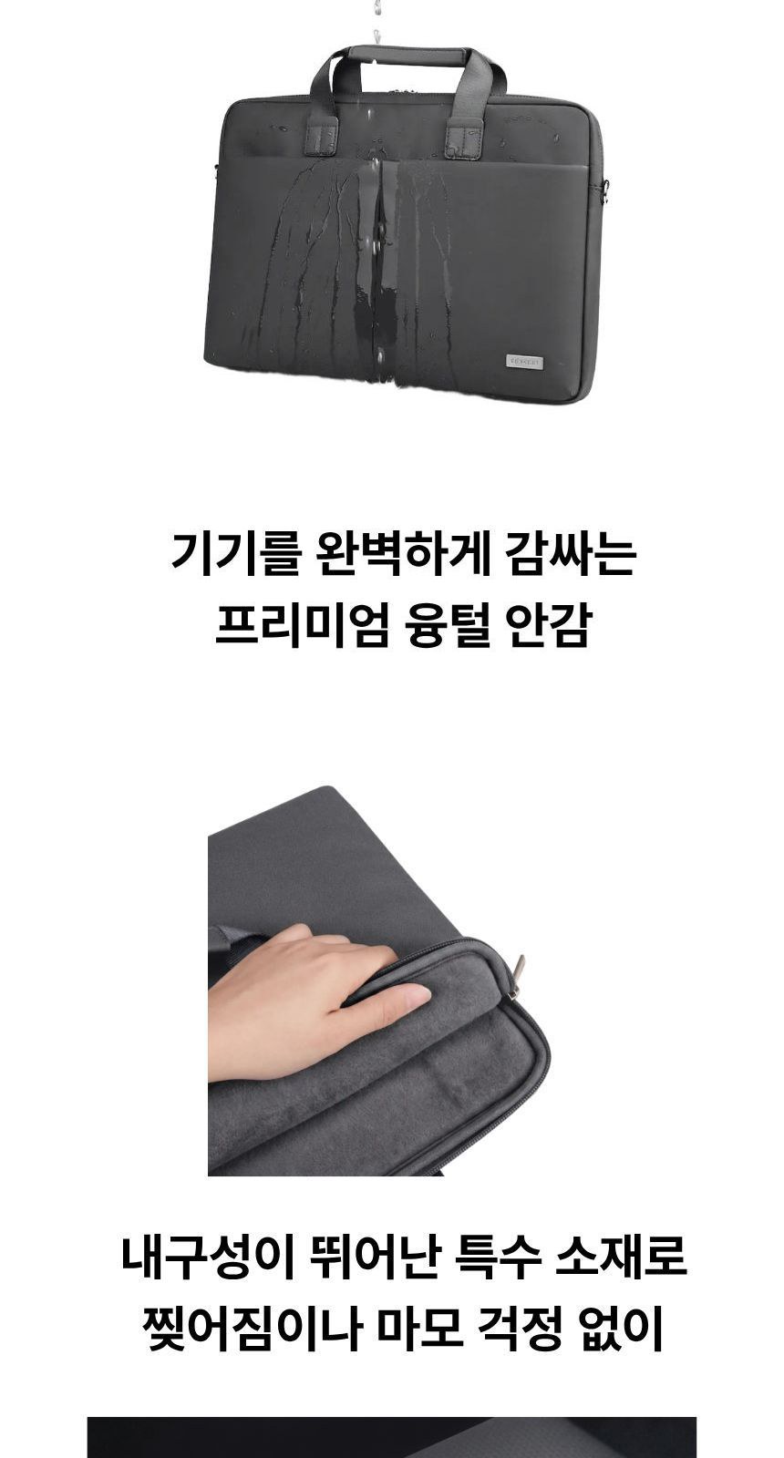심플 스마트 비지니스백 상세 이미지