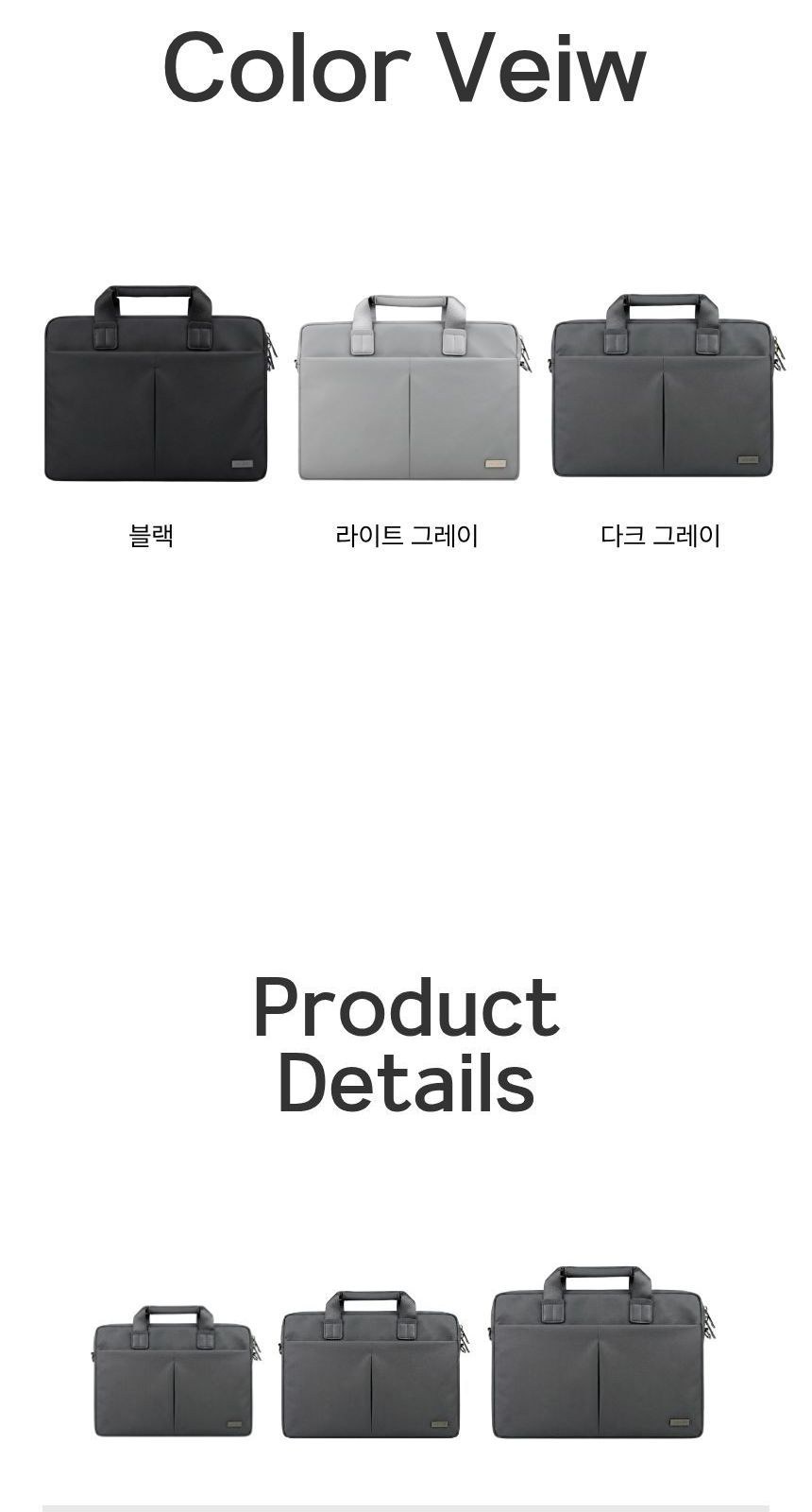 심플 스마트 비지니스백 상세 이미지