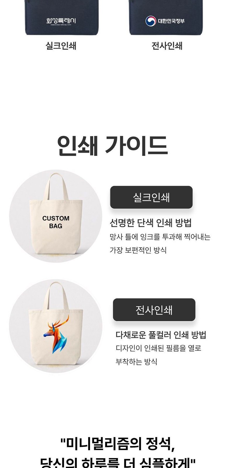 휴대용 캔버스 서류가방 상세 이미지