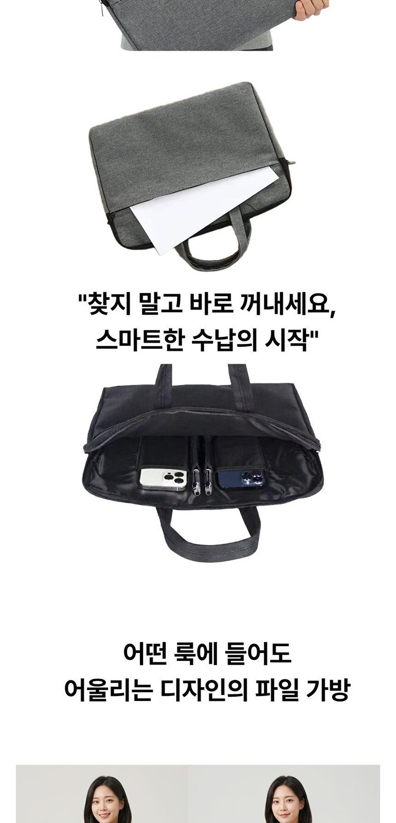휴대용 캔버스 서류가방 상세 이미지