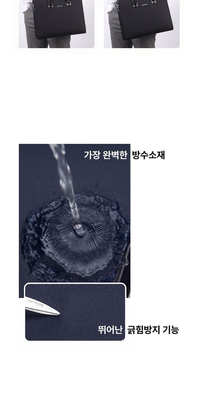 비즈니스 가죽 서류 가방 상세 이미지