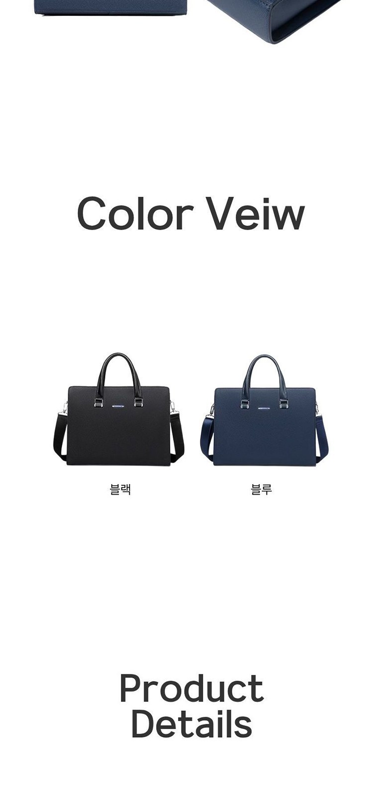 비즈니스 가죽 서류 가방 상세 이미지