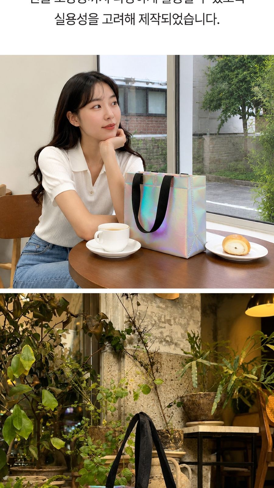 홀로그램 오로라 부직포가방 상세 이미지