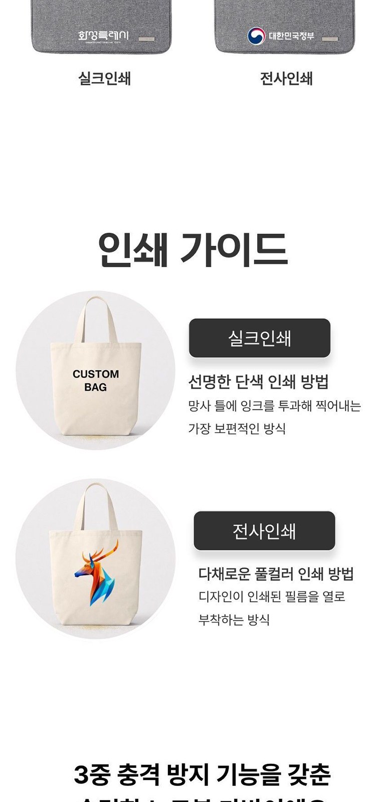 캔바스 노트북 가방 상세 이미지