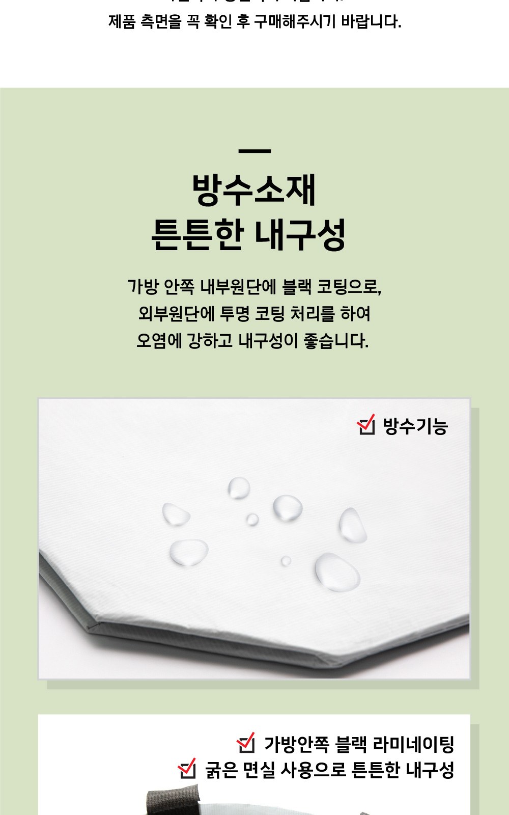 친환경 리유저블백-중형 상세 이미지