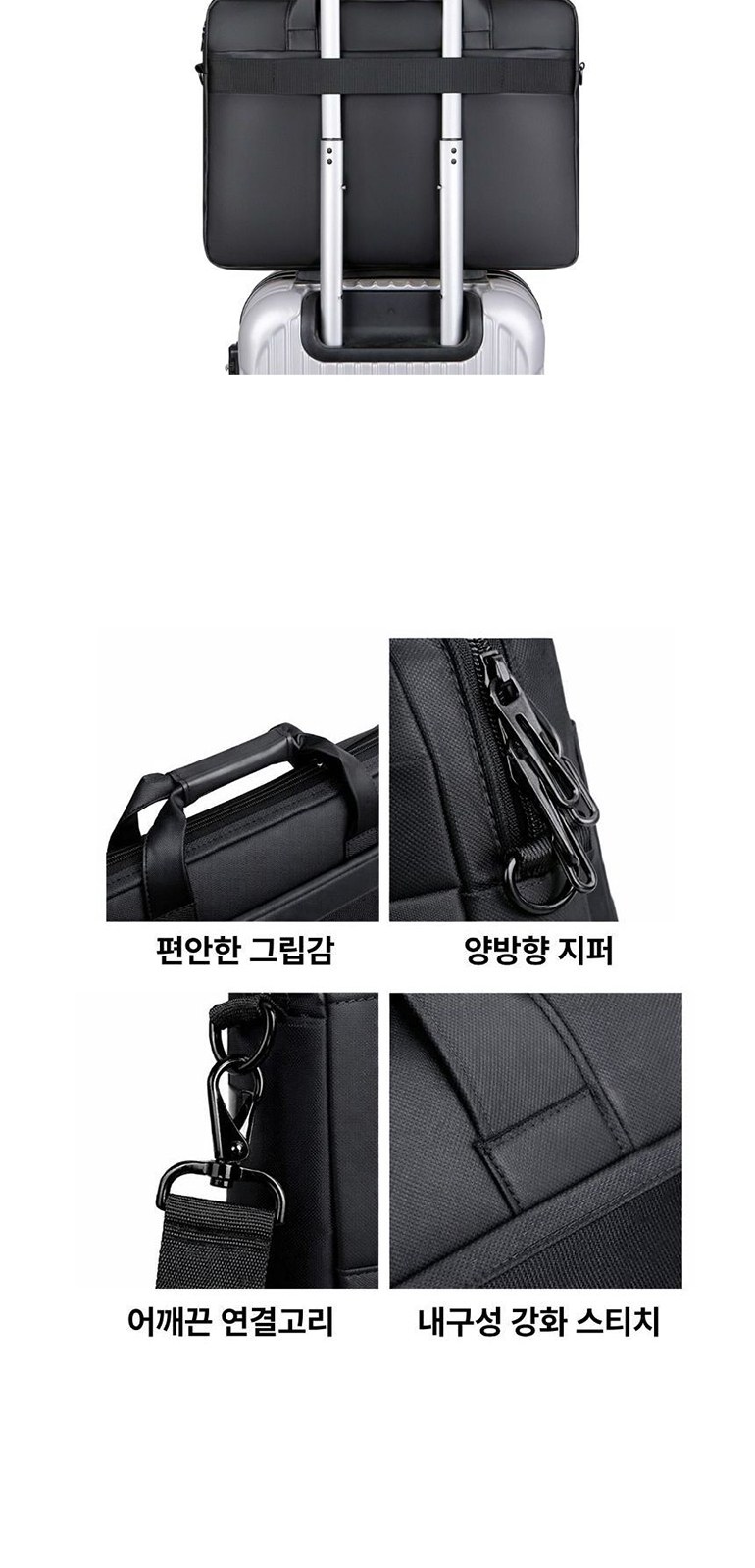 남성 비즈니스 노트북 백 상세 이미지