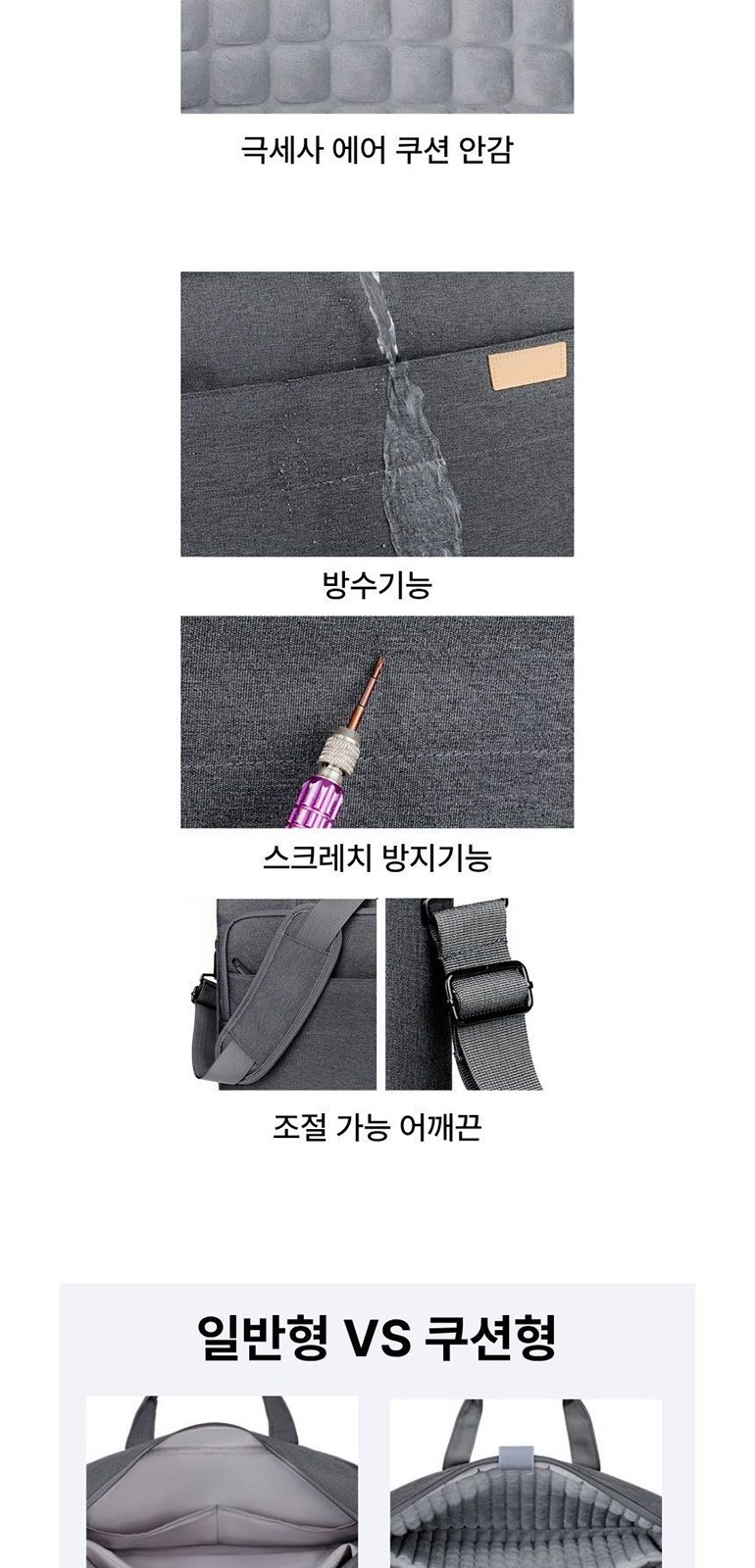 가죽 핸들 포인트 노트북 가방 상세 이미지