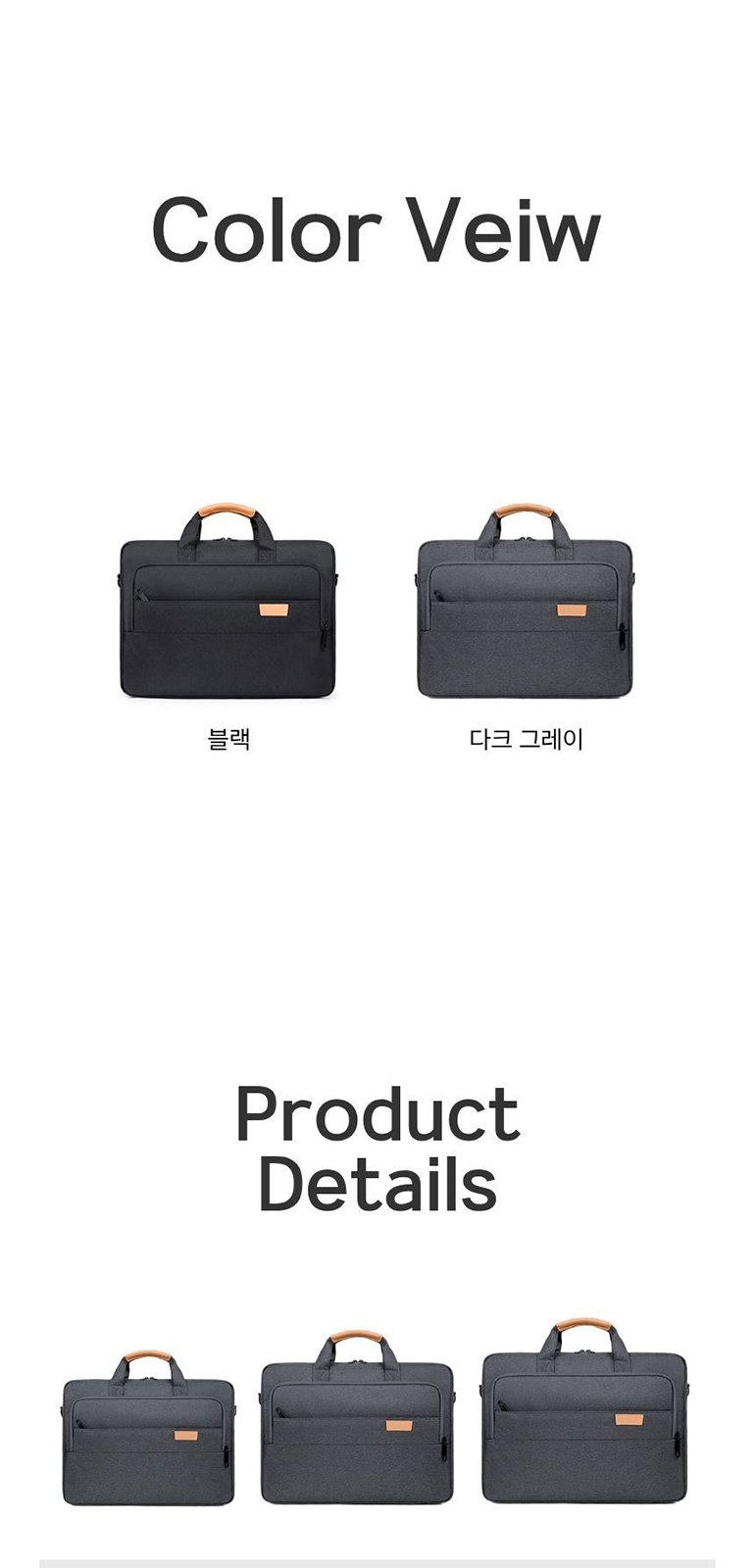 가죽 핸들 포인트 노트북 가방 상세 이미지