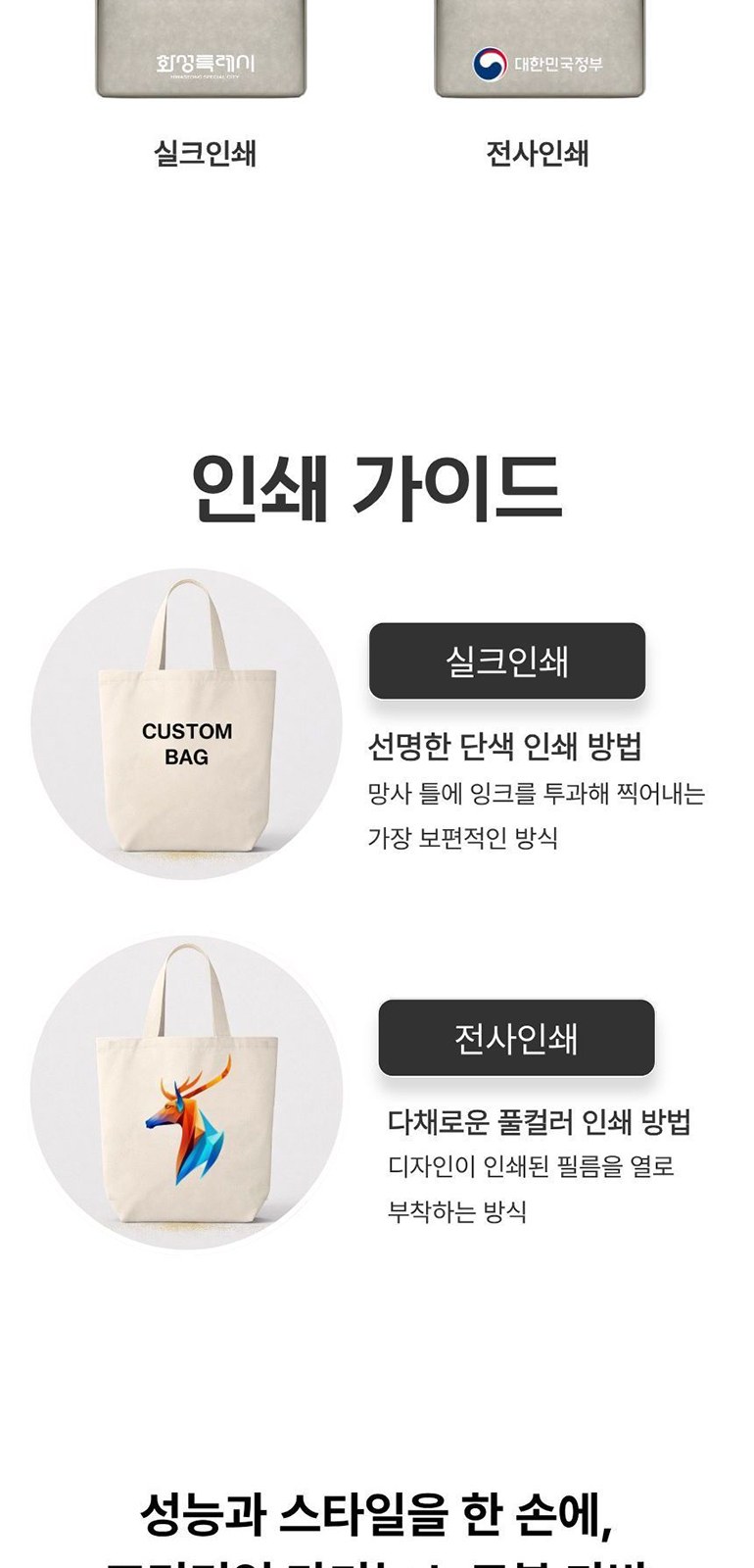 히든 핸들 노트북 가방 상세 이미지
