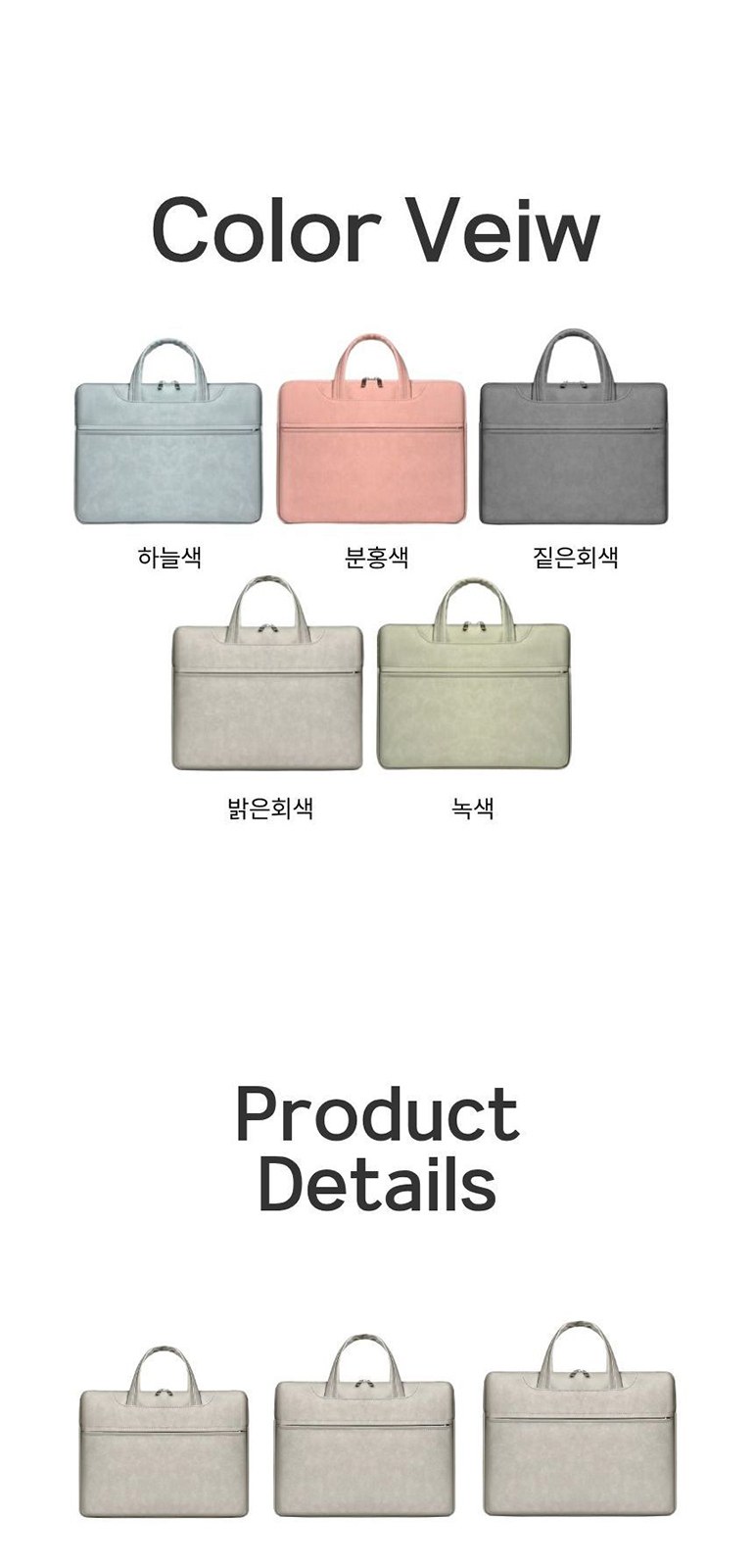 히든 핸들 노트북 가방 상세 이미지