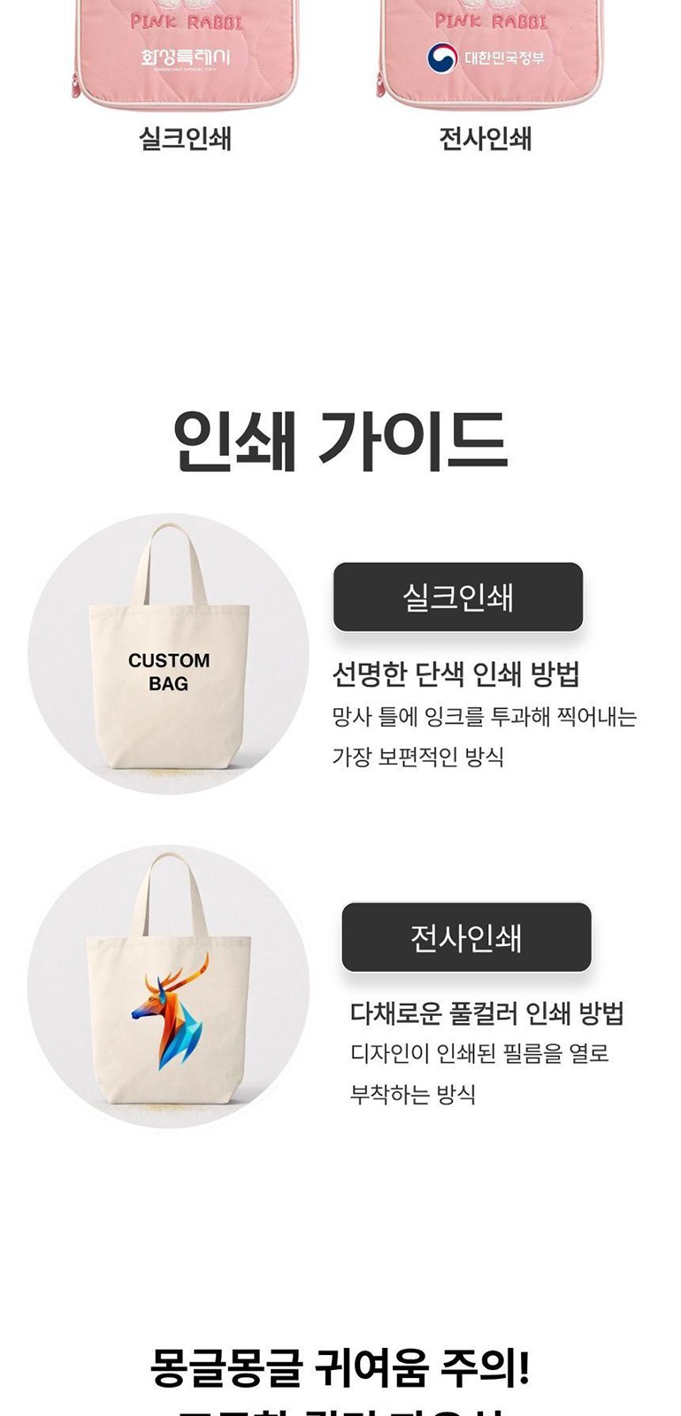 몽글 자수 태블릿 가방 상세 이미지