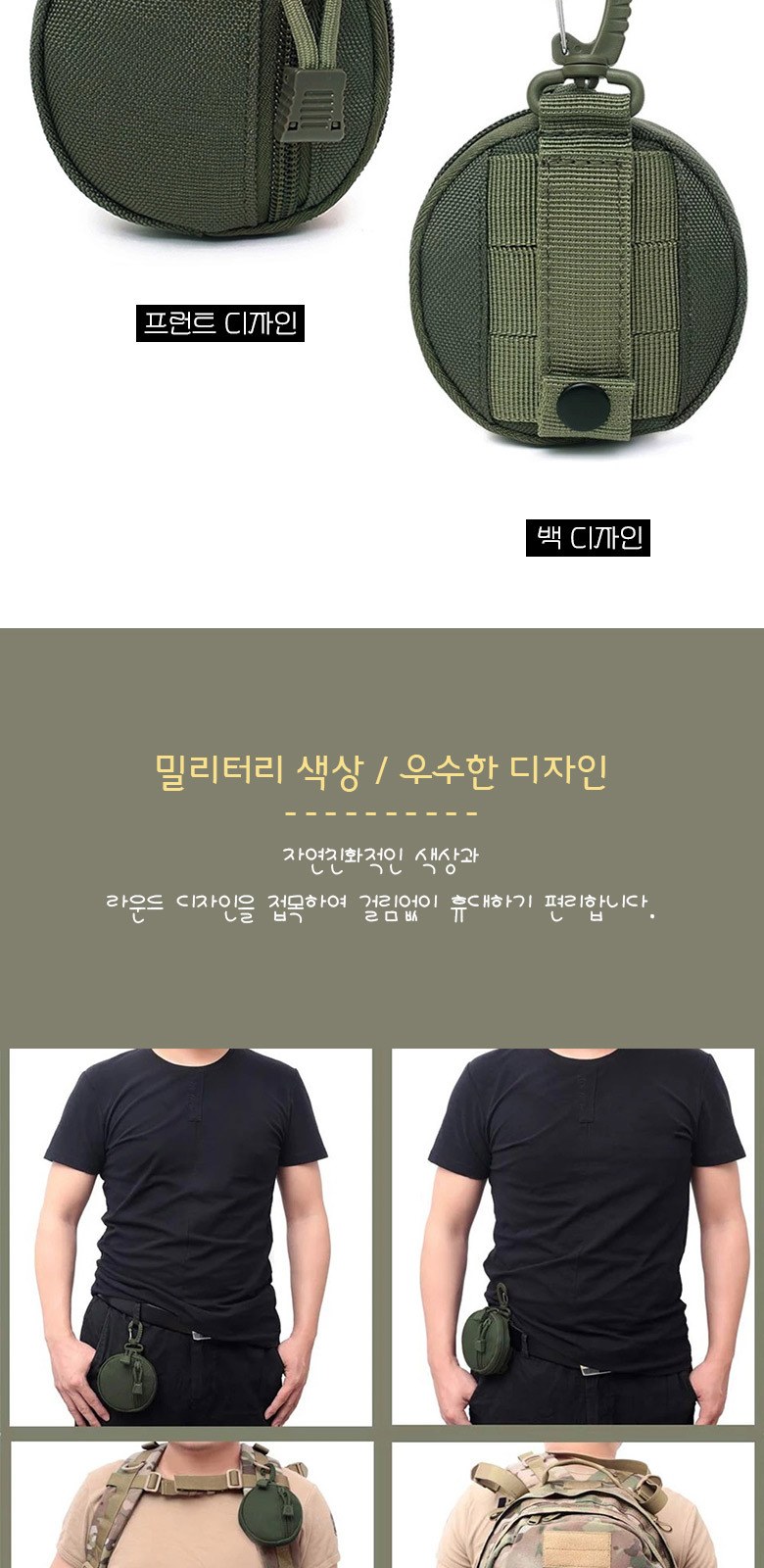 A022 미니 일본여행 준비물 동전지갑 동전 파우치 여행 가죽 키링 인쇄 주문제작 상세 이미지