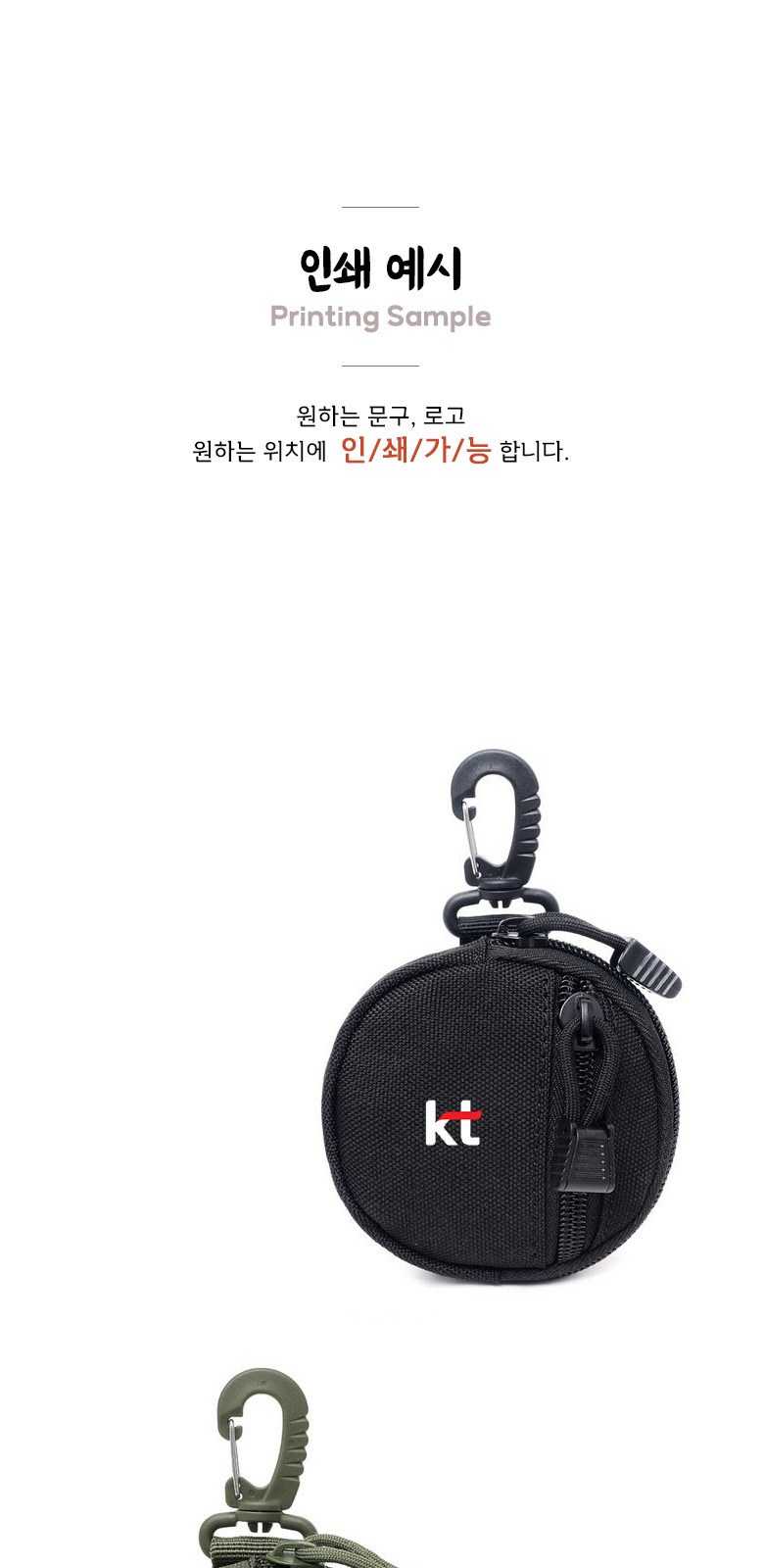 A022 미니 일본여행 준비물 동전지갑 동전 파우치 여행 가죽 키링 인쇄 주문제작 상세 이미지