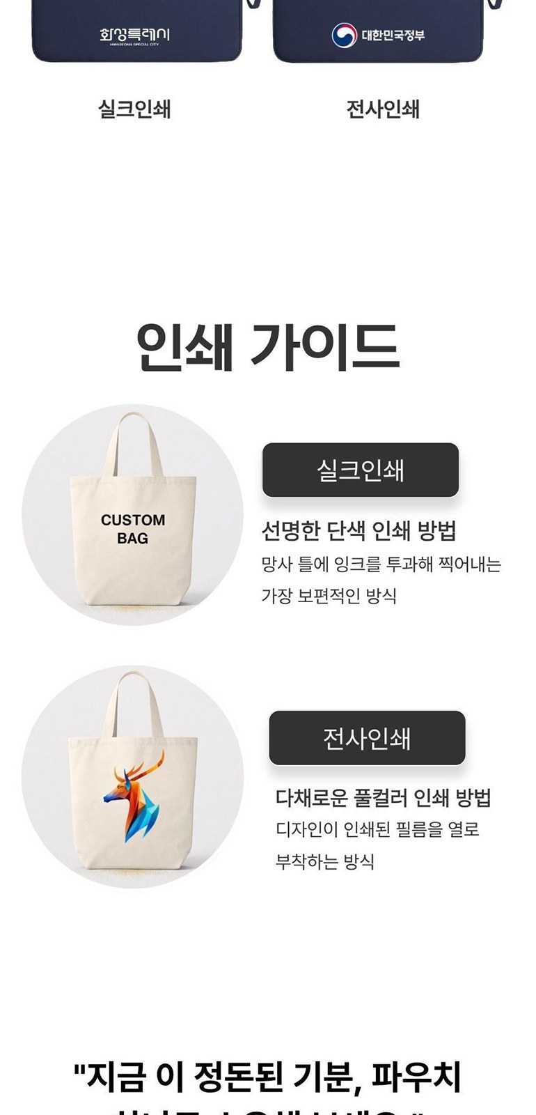 심플 태블릿 파우치 상세 이미지