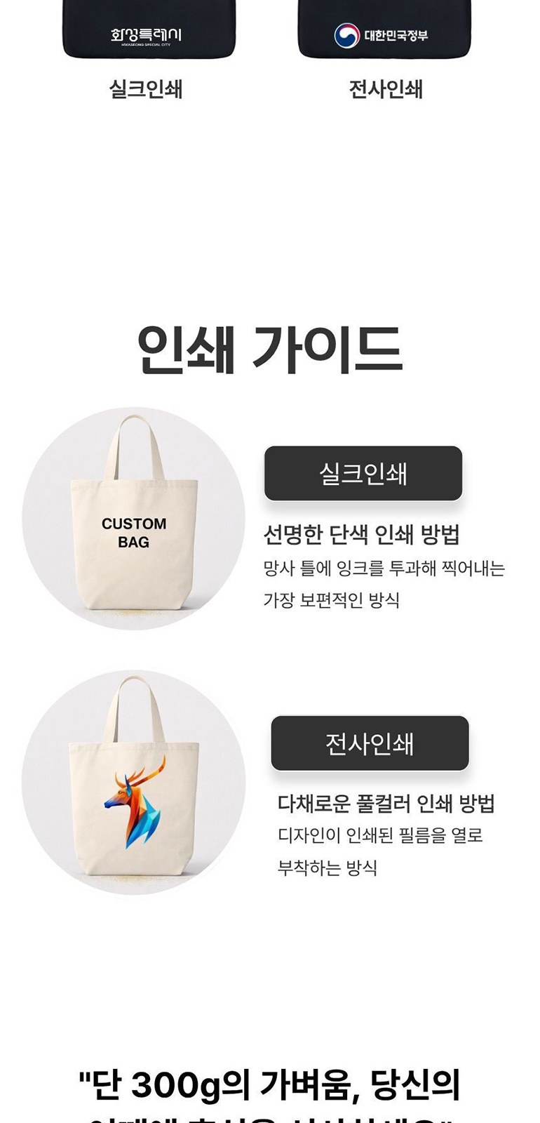 마이크로 노트북 가방 상세 이미지