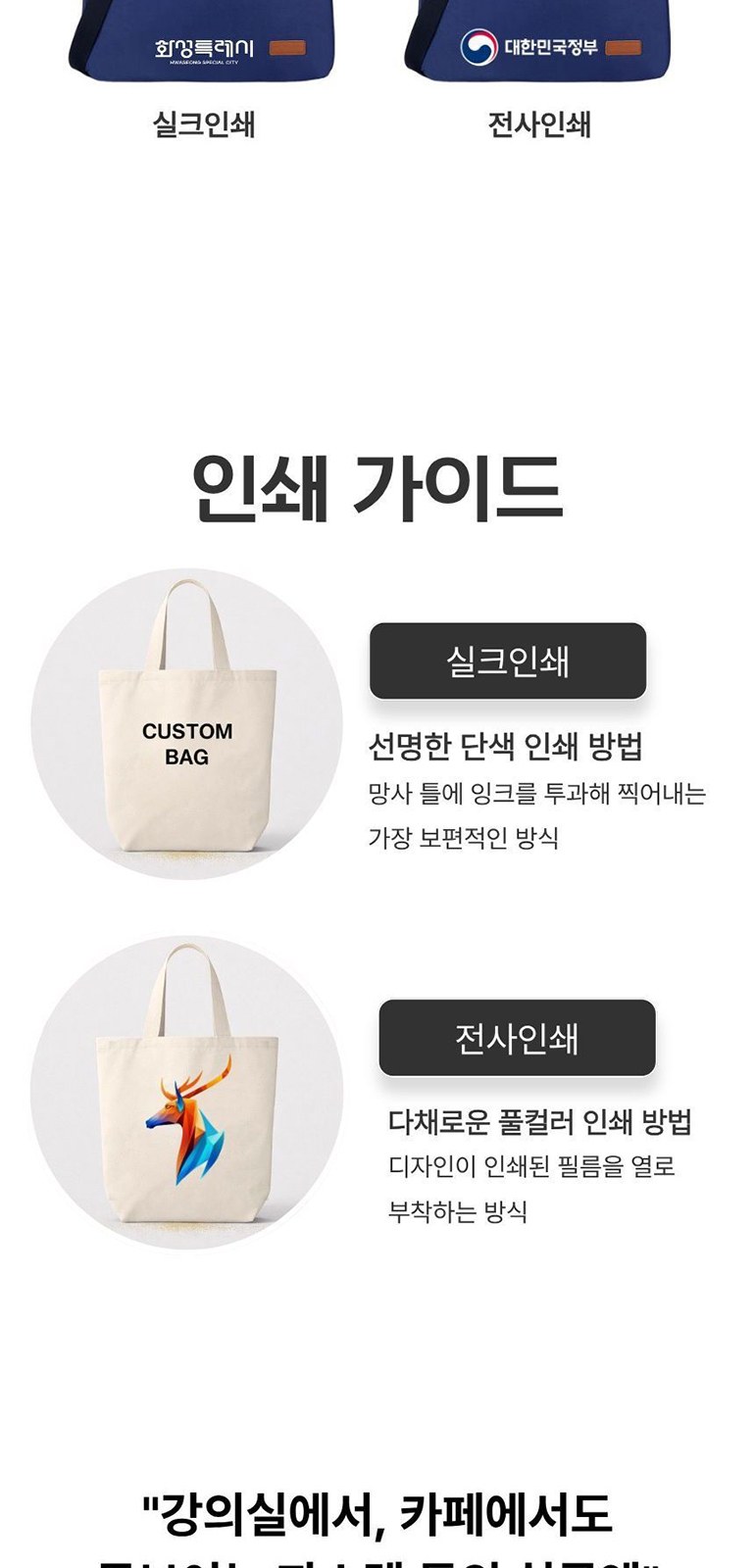 모던 가죽 핸들 포인트 가방 상세 이미지