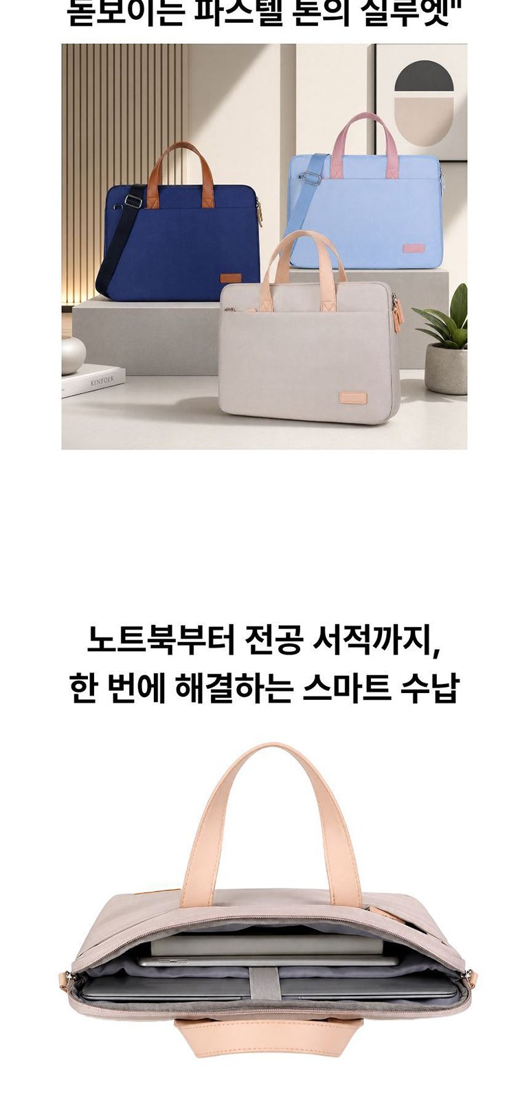 모던 가죽 핸들 포인트 가방 상세 이미지