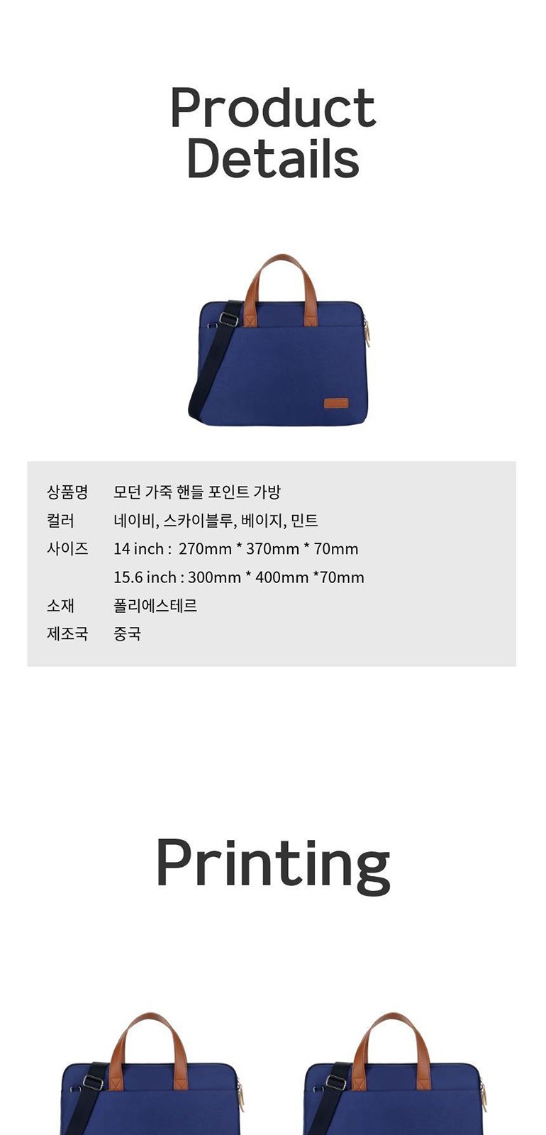 모던 가죽 핸들 포인트 가방 상세 이미지