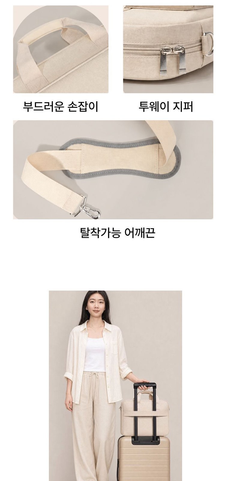 푹신 에어 노트북 가방 상세 이미지