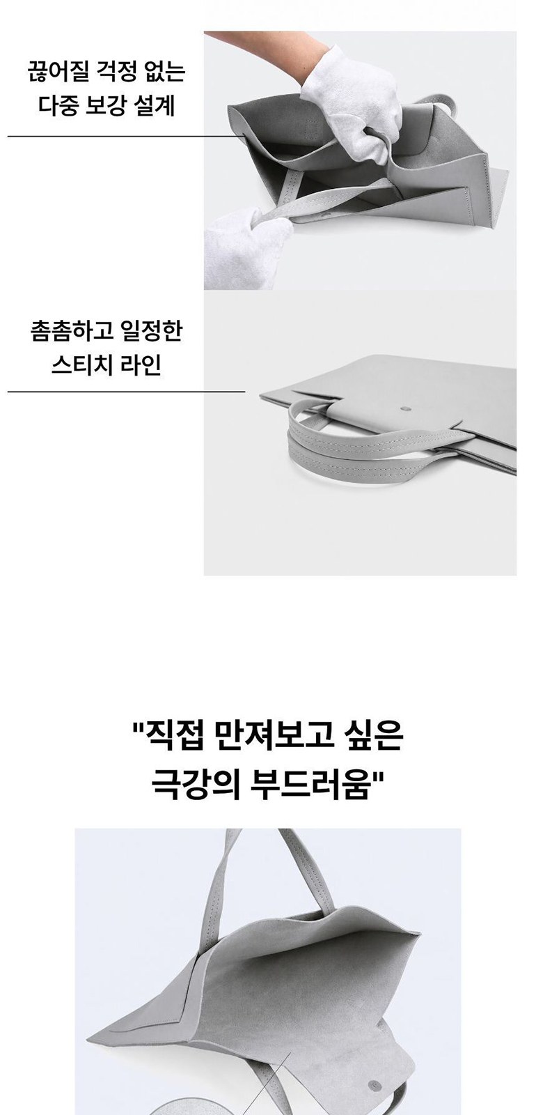 슬림 노트북 슬리브 상세 이미지