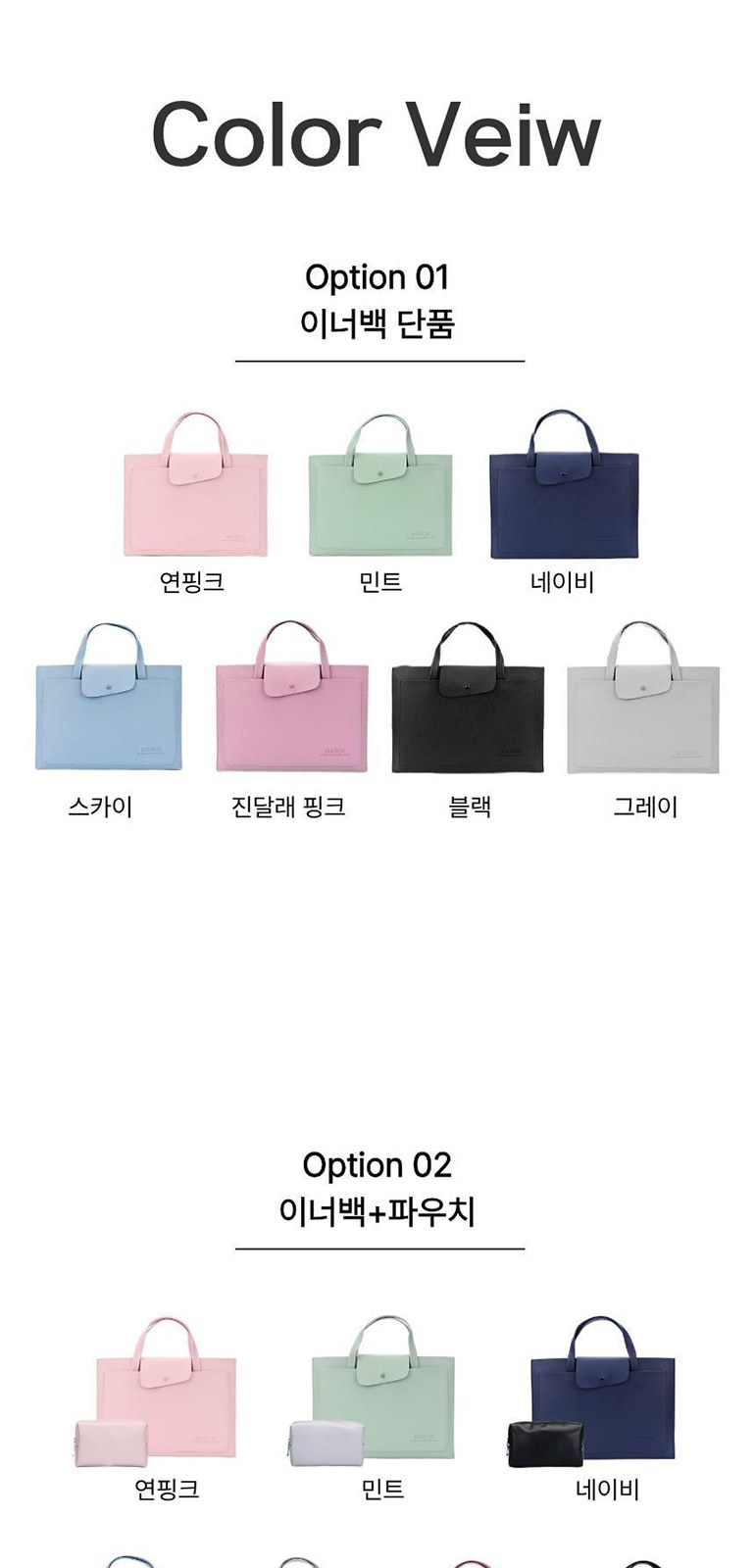 슬림 노트북 슬리브 상세 이미지