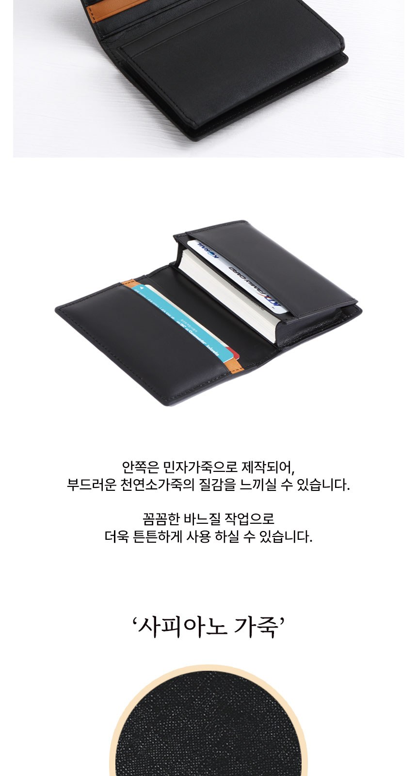일월오봉도 볼펜 자개 소가죽 명함지갑 직장상사 선물 전통기념품 상세 이미지