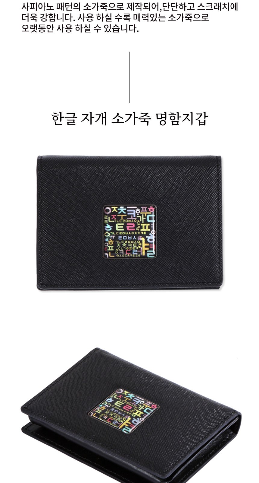 일월오봉도 볼펜 자개 소가죽 명함지갑 직장상사 선물 전통기념품 상세 이미지