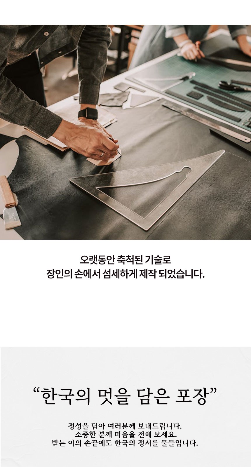일월오봉도 볼펜 자개 소가죽 명함지갑 직장상사 선물 전통기념품 상세 이미지