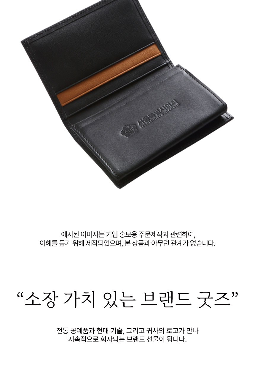 일월오봉도 볼펜 자개 소가죽 명함지갑 직장상사 선물 전통기념품 상세 이미지